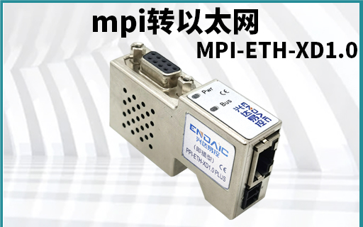 300PLC转以太网在建材自动化控制应用