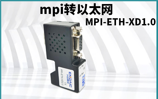 300PLC转以太网与上位机监控软件以太网通信