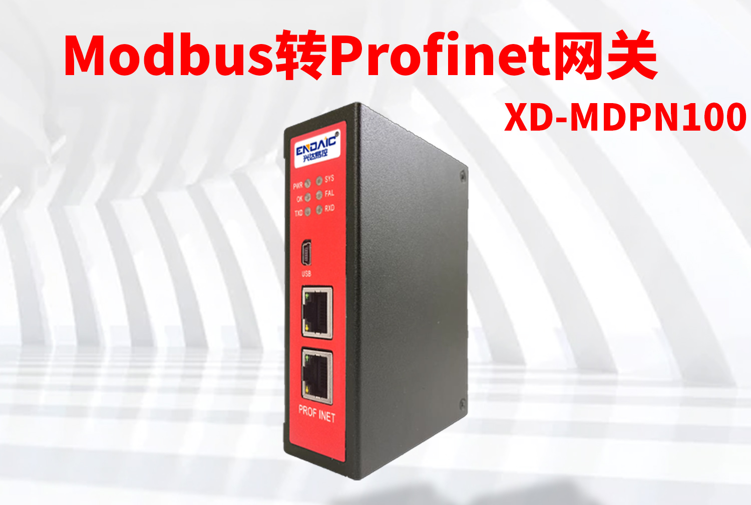 MODBUS转RROFINET在SMART编程软件快速配置
