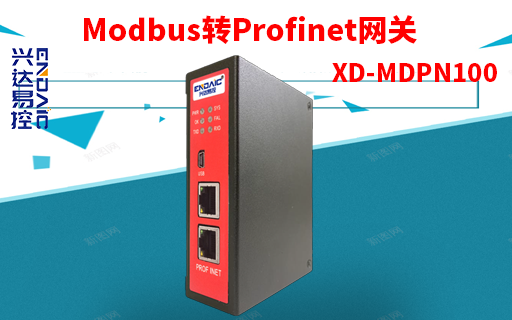 MODBUS转PROFINET网关连接丹佛斯变频器配置案例