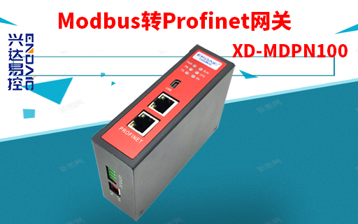 RS232至PROFINET把AB扫描枪连接到PROFINET配置案例