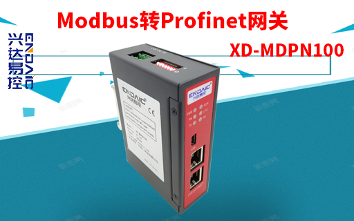 MODBUS转PROFINET网关连接至台达变频器到PROFINET总线