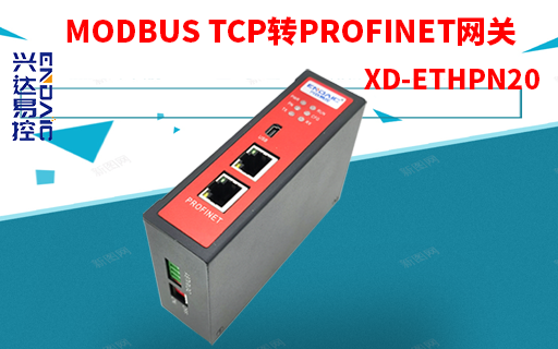 MODBUS TCP转PROFIENT网关博图快速配置案例