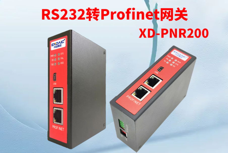 RS232转Profinet网关连接锐码TD8850扫码枪配置案例