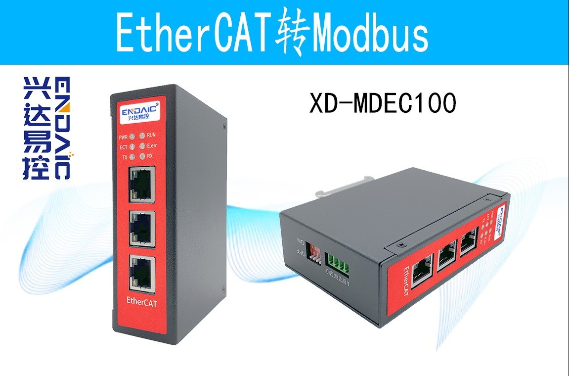 EtherCAT从站转Modbus网关参数介绍