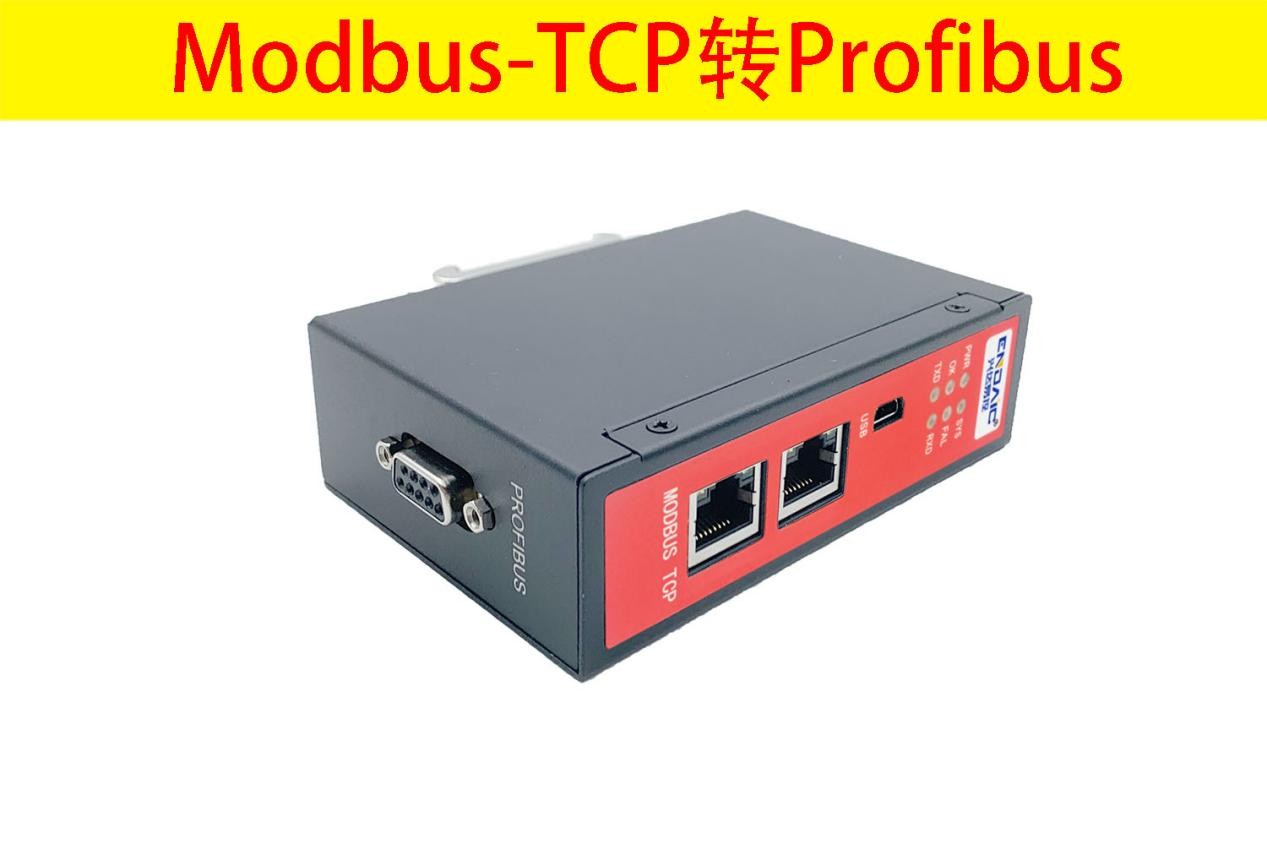 MODBUS-TCP转PROFIBUS