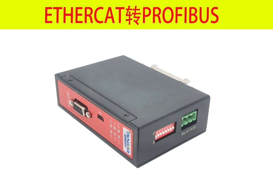 ETHERCAT转PROFIBUS