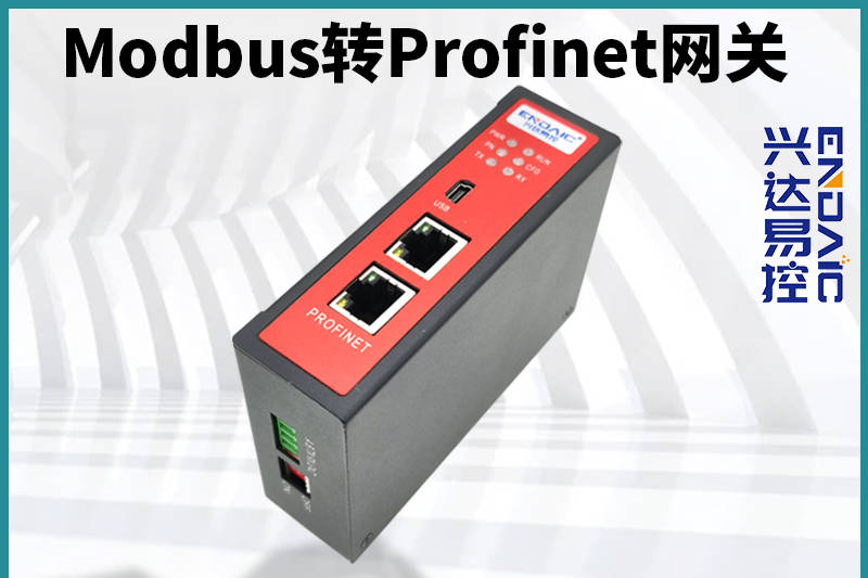 RS485转Profinet网关案例_三菱FR-700变频器RTU接入到1200Profinet网络