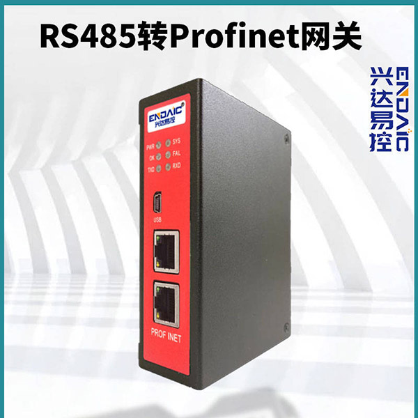 RS485modbus转Profinet案例_台达VFD-EL变频器接入到1200Profinet