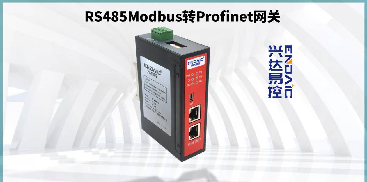 Profinet转ModbusRTU网关连接富凌DXB300变频器到1200PLC